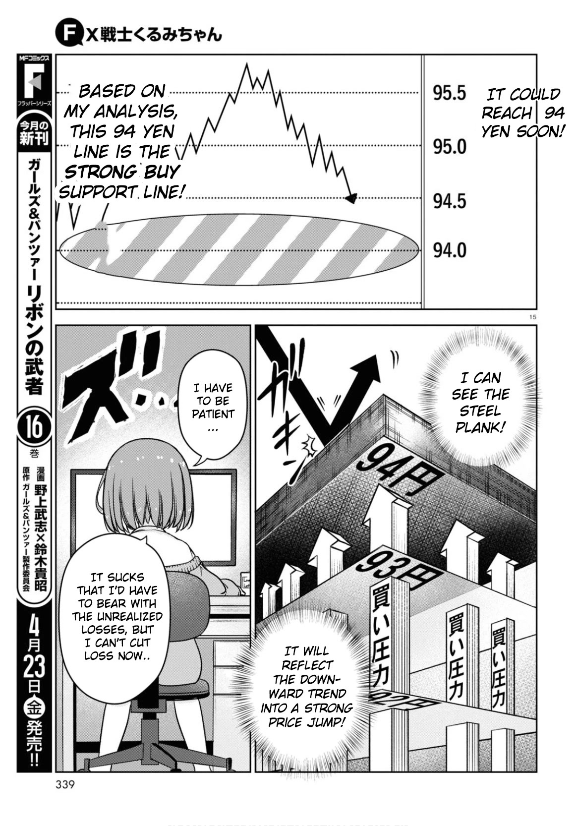 Read FX Fighter Kurumi-chan Manga Online