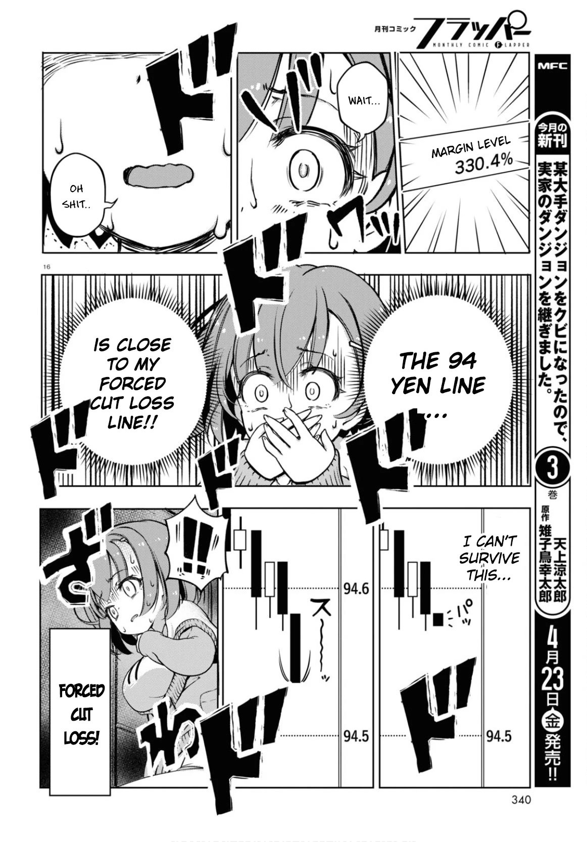 Read FX Fighter Kurumi-chan Manga Online