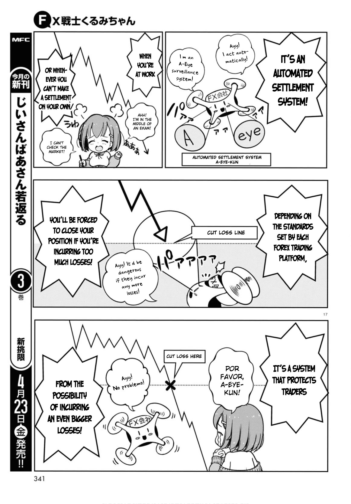 Read FX Fighter Kurumi-chan Manga Online