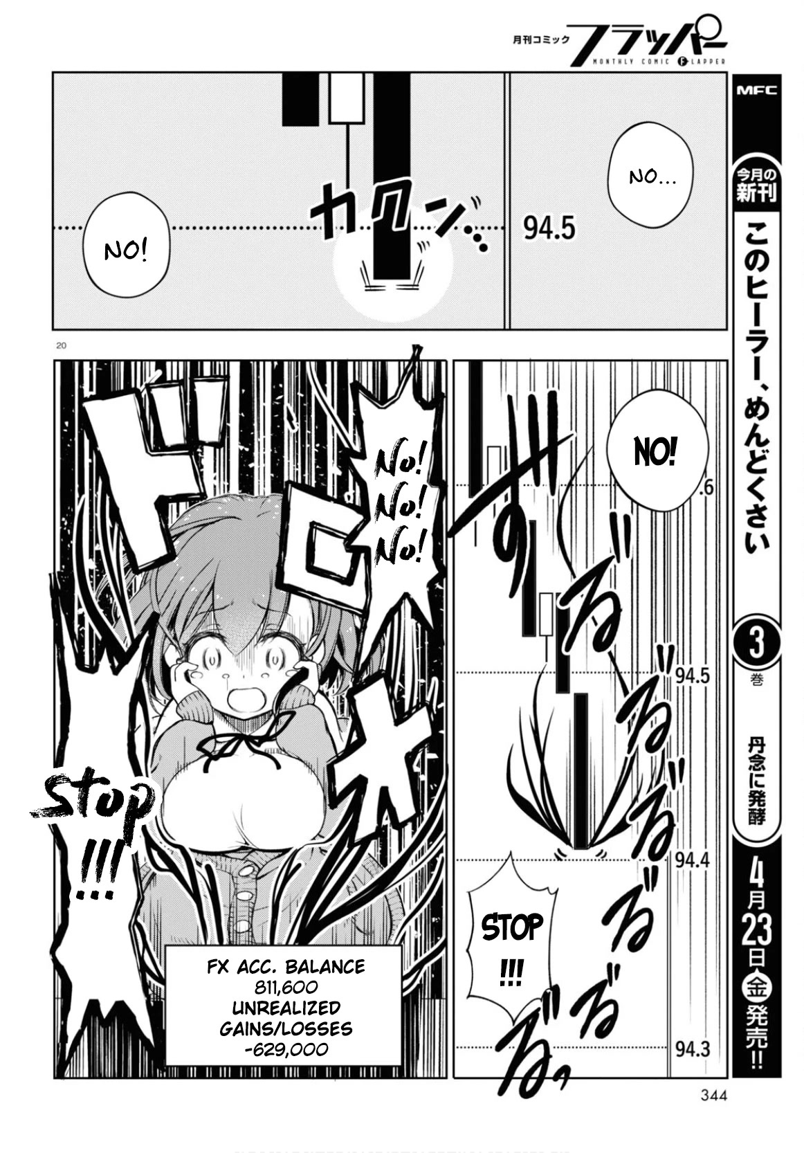 Read FX Fighter Kurumi-chan Manga Online
