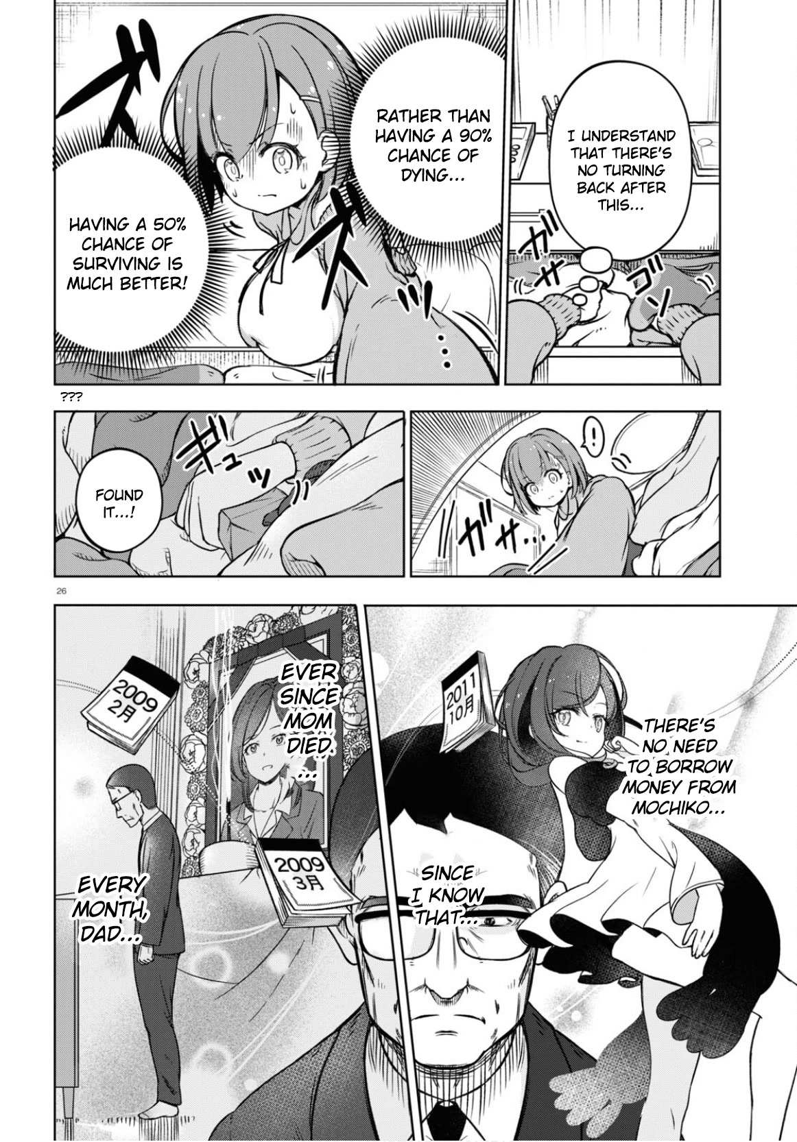 Read FX Fighter Kurumi-chan Manga Online