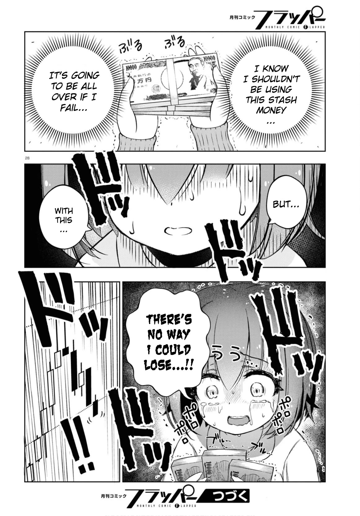 Read FX Fighter Kurumi-chan Manga Online