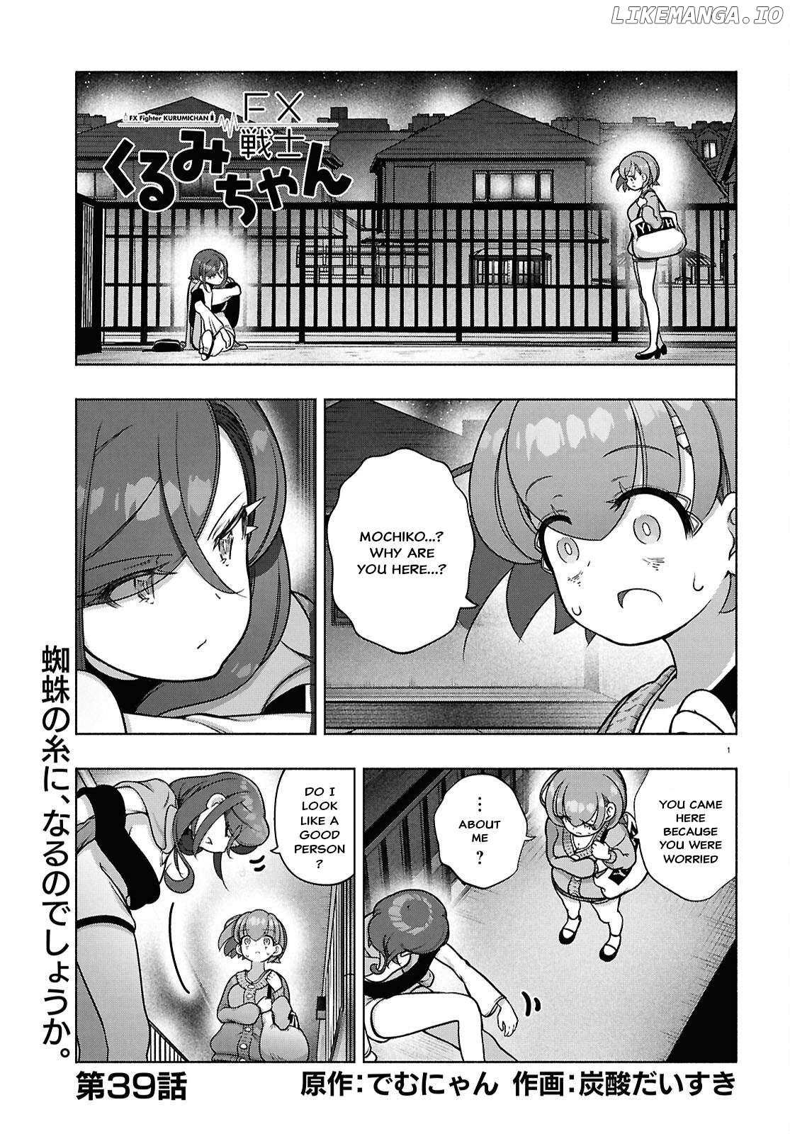 Read FX Fighter Kurumi-chan Manga Online