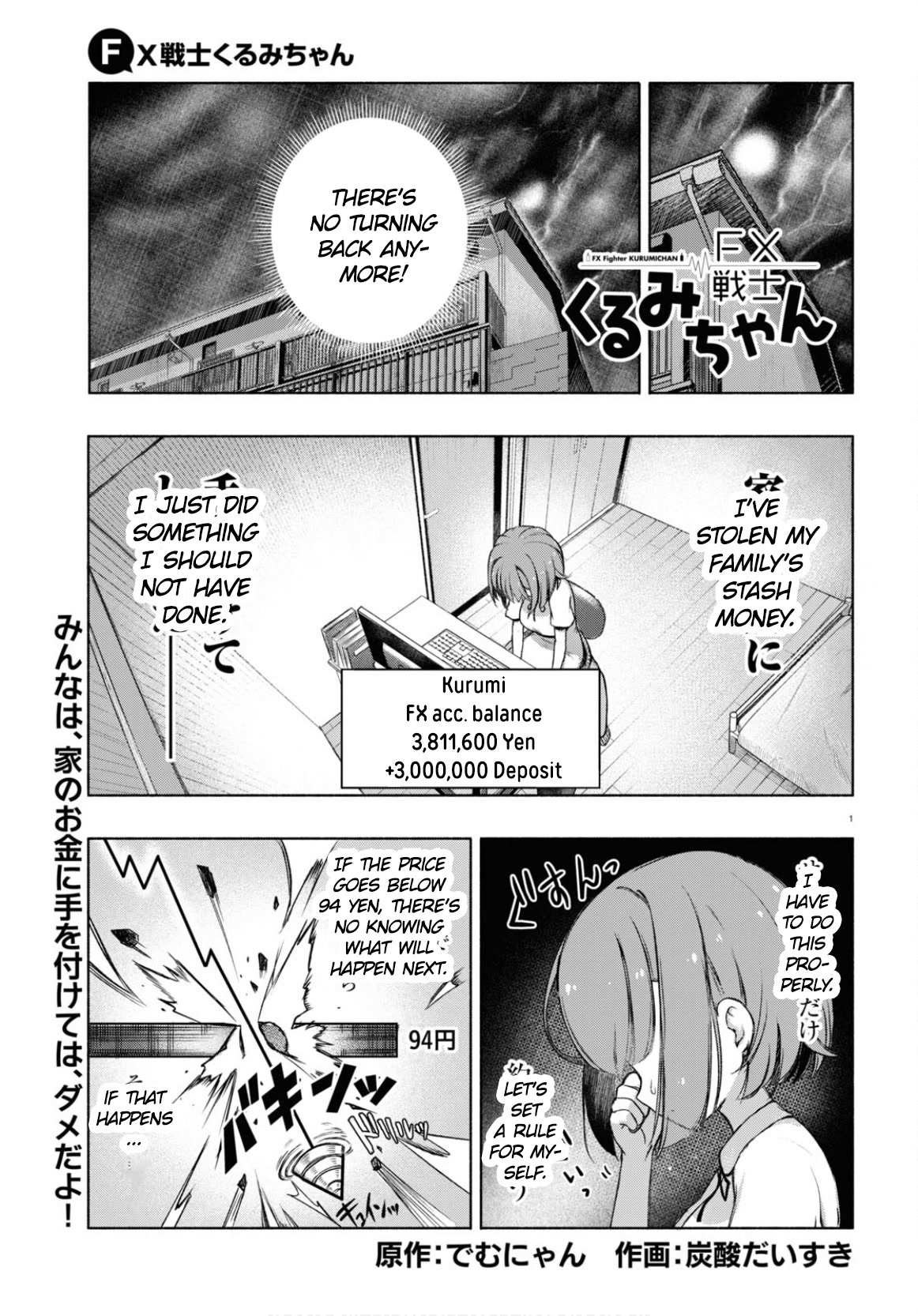 Read FX Fighter Kurumi-chan Manga Online