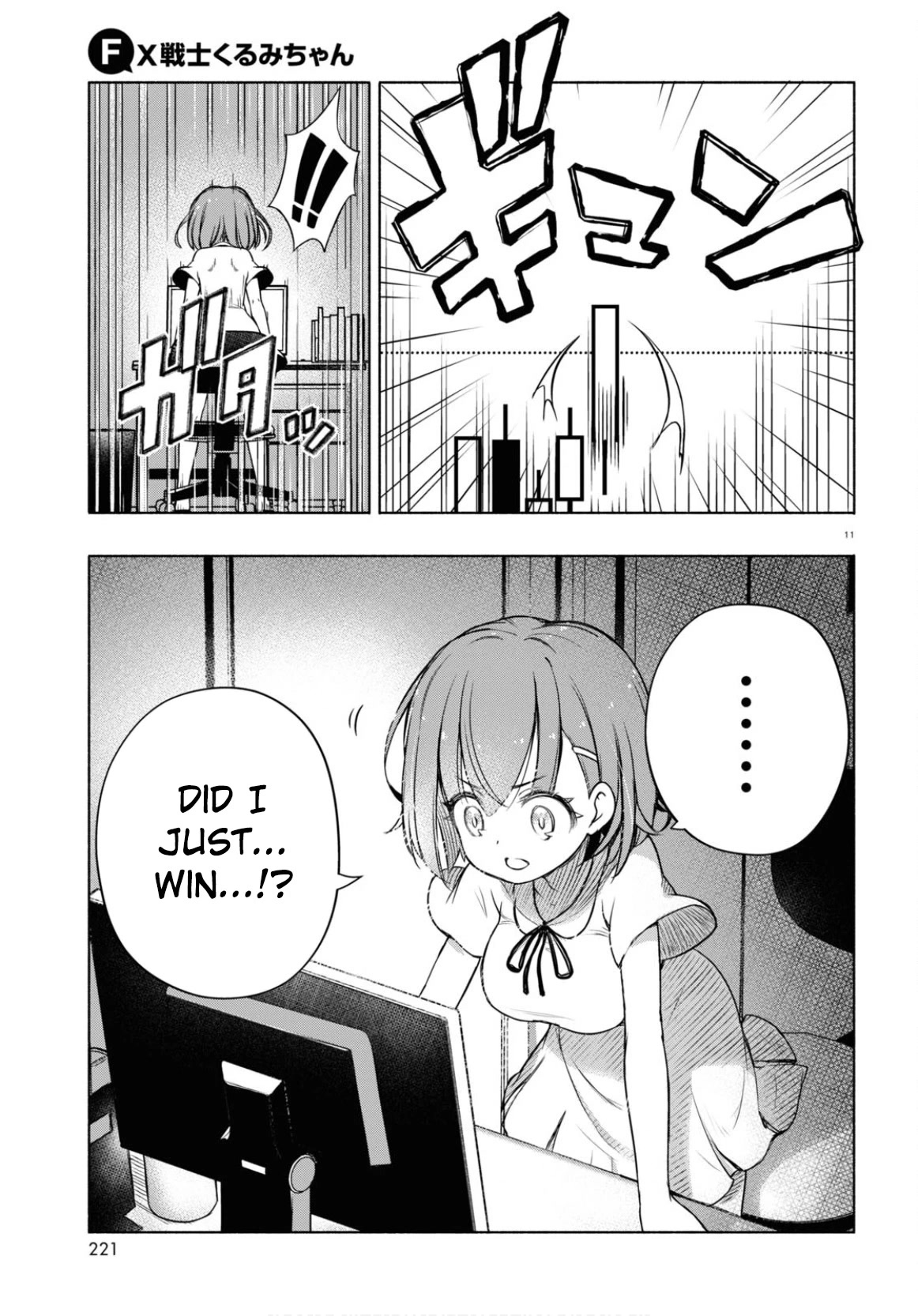Read FX Fighter Kurumi-chan Manga Online
