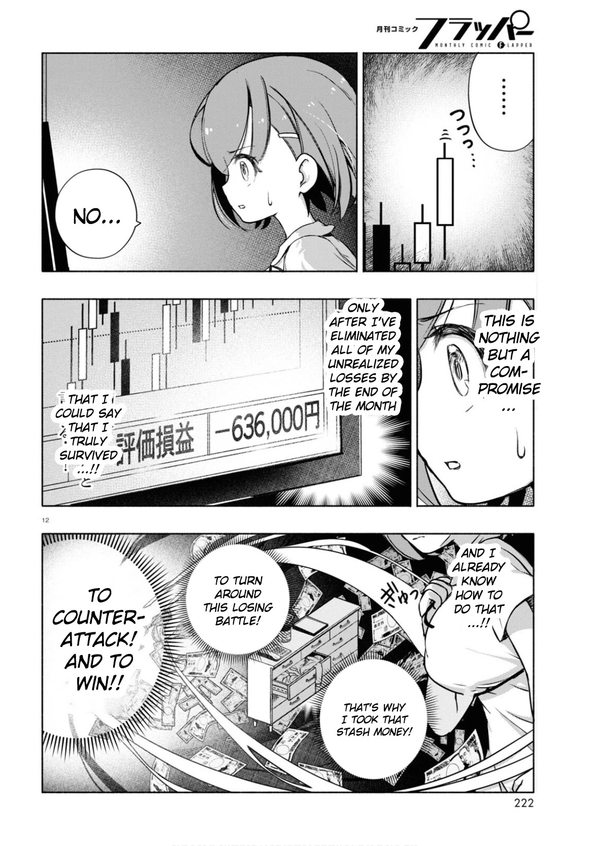 Read FX Fighter Kurumi-chan Manga Online
