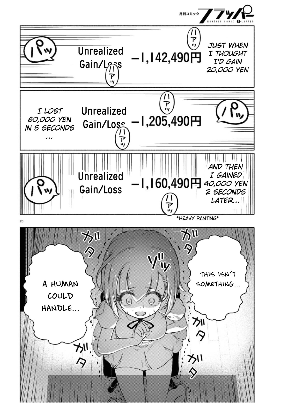 Read FX Fighter Kurumi-chan Manga Online
