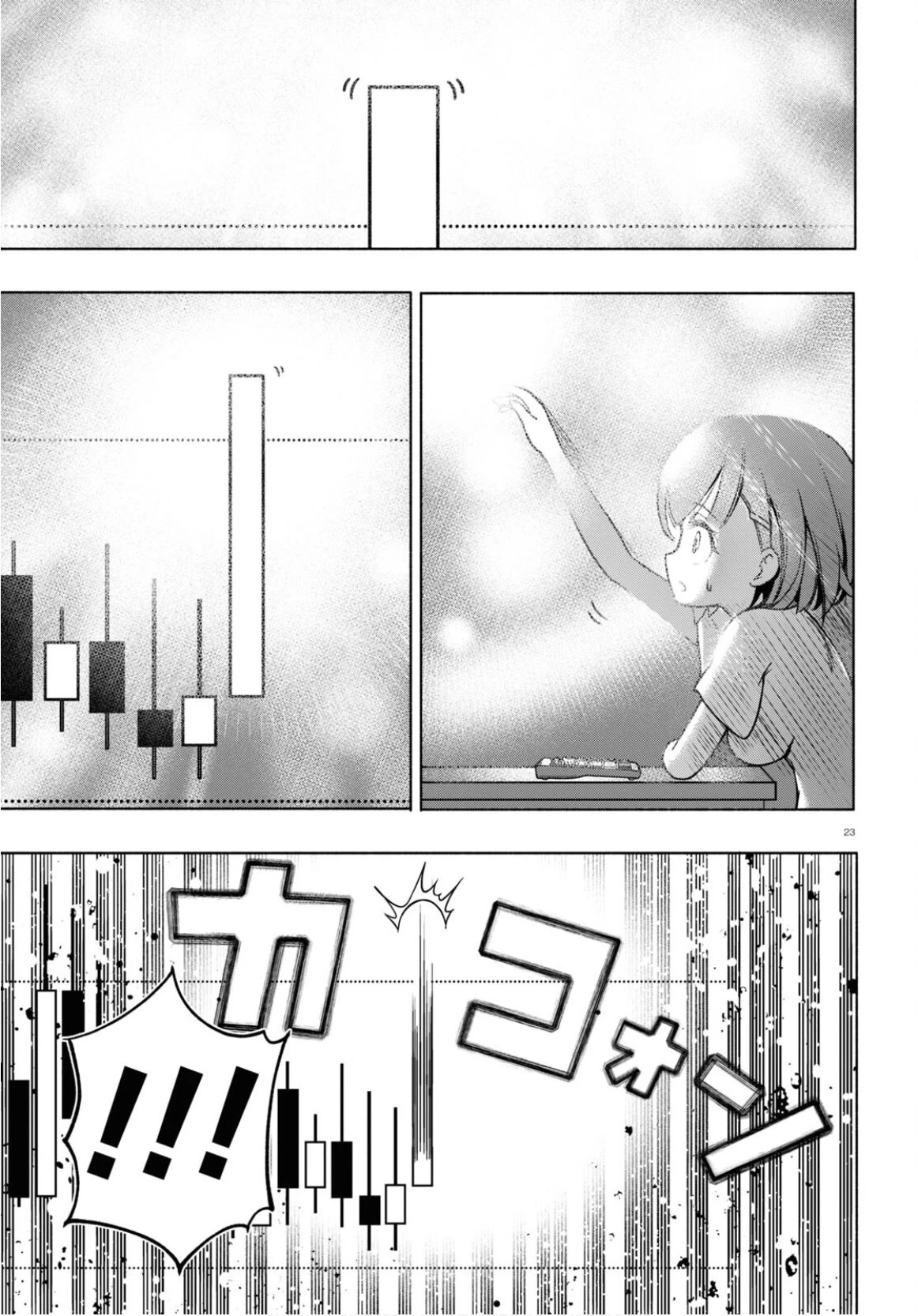Read FX Fighter Kurumi-chan Manga Online