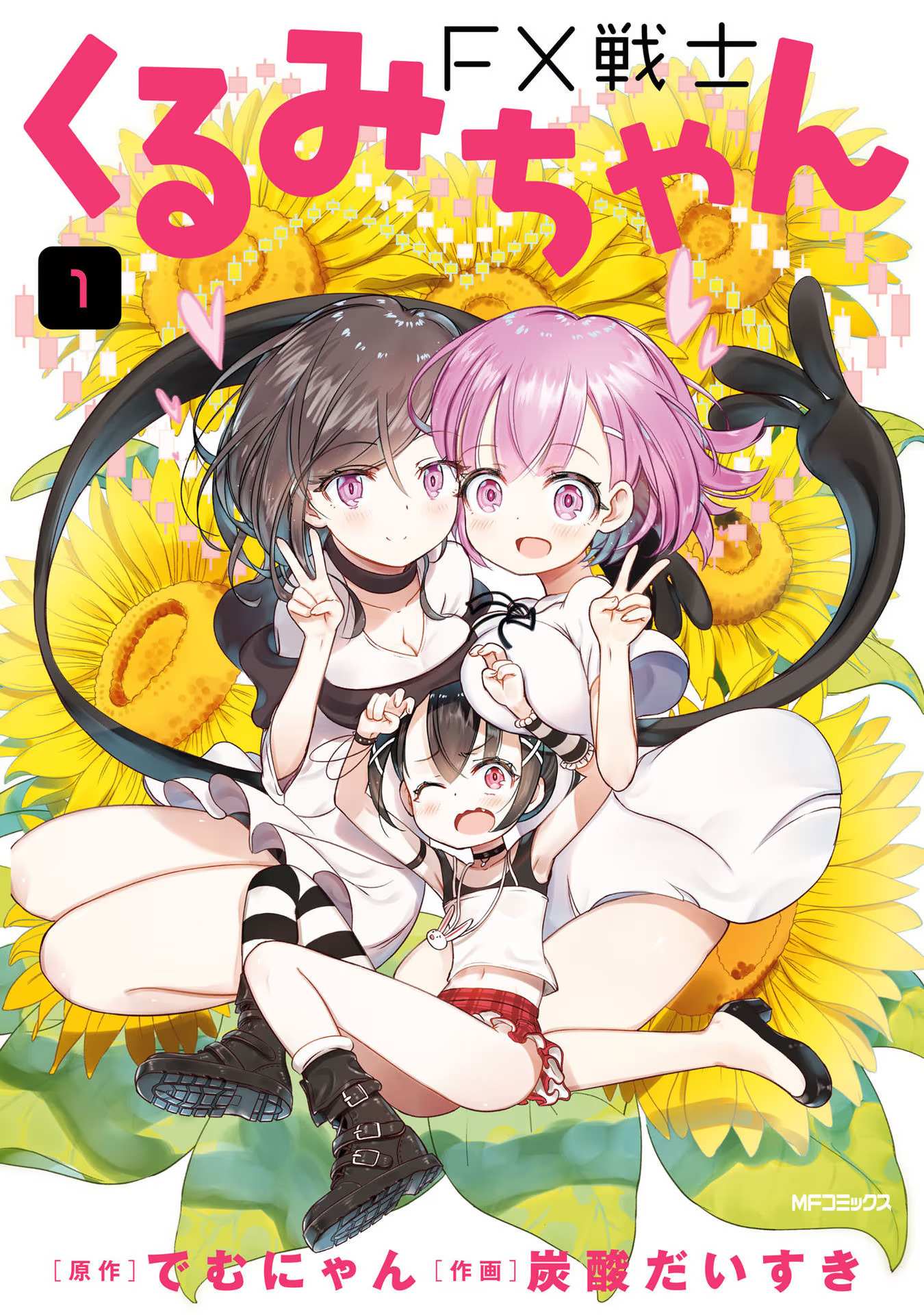 Read FX Fighter Kurumi-chan Manga Online