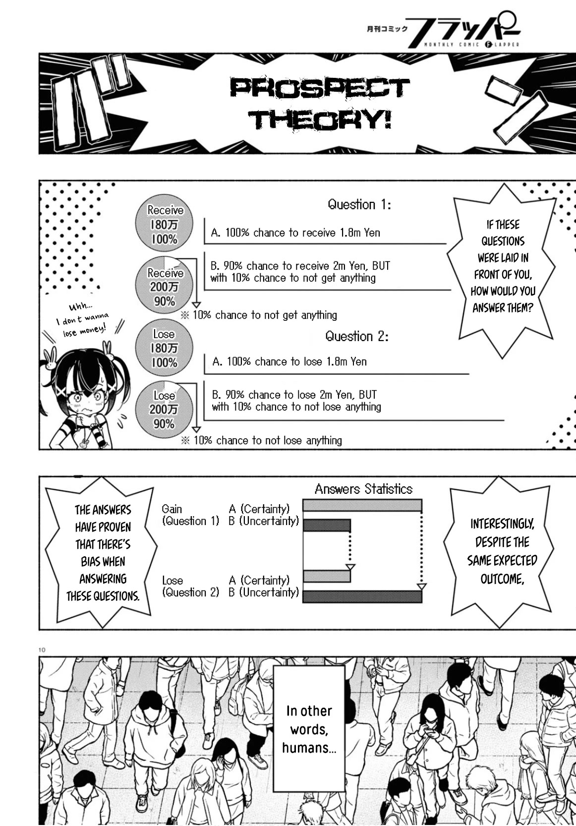 Read FX Fighter Kurumi-chan Manga Online