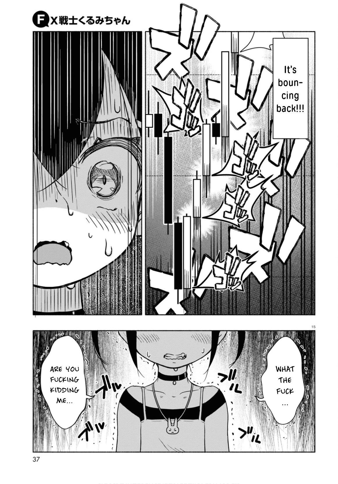 Read FX Fighter Kurumi-chan Manga Online