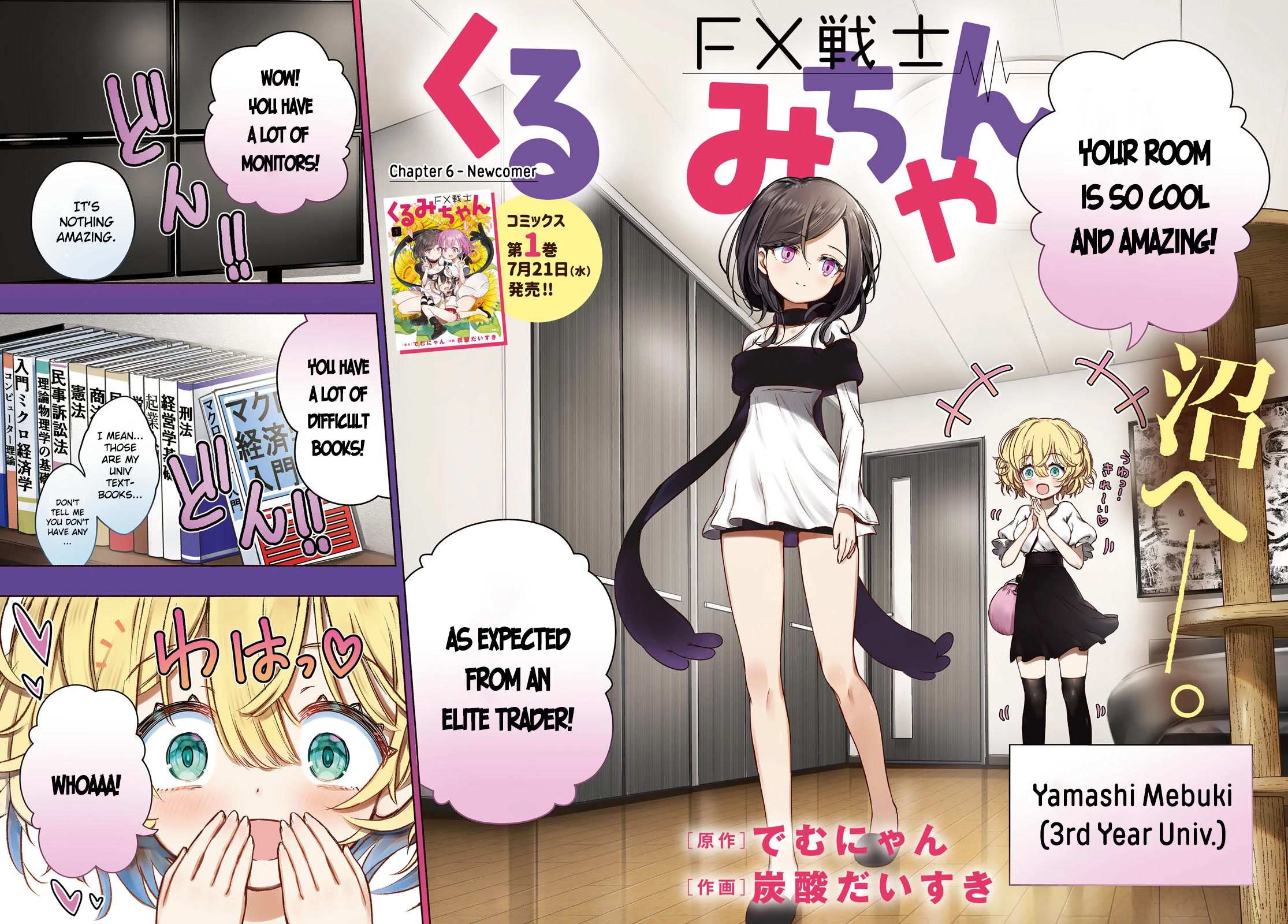 Read FX Fighter Kurumi-chan Manga Online