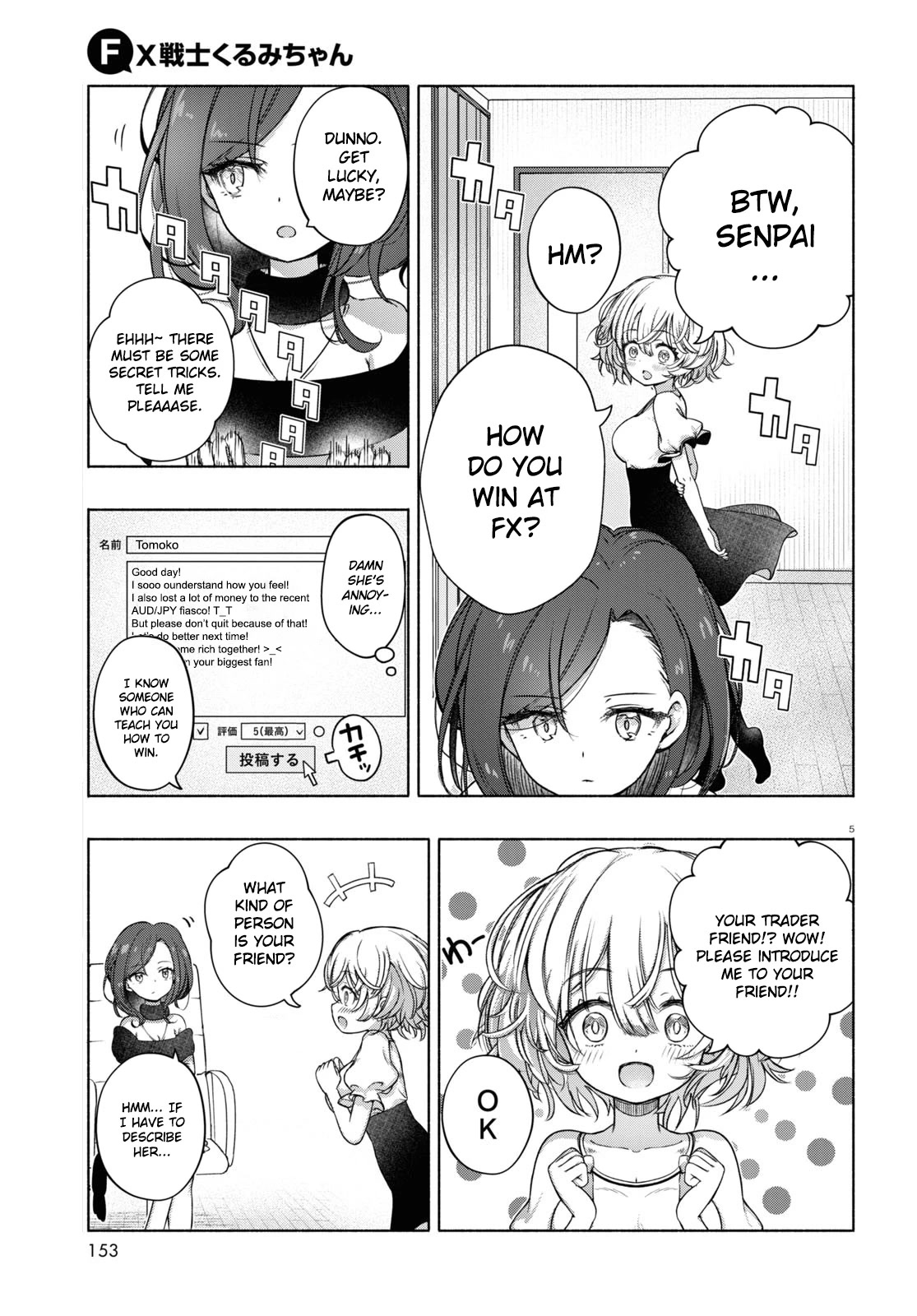 Read FX Fighter Kurumi-chan Manga Online