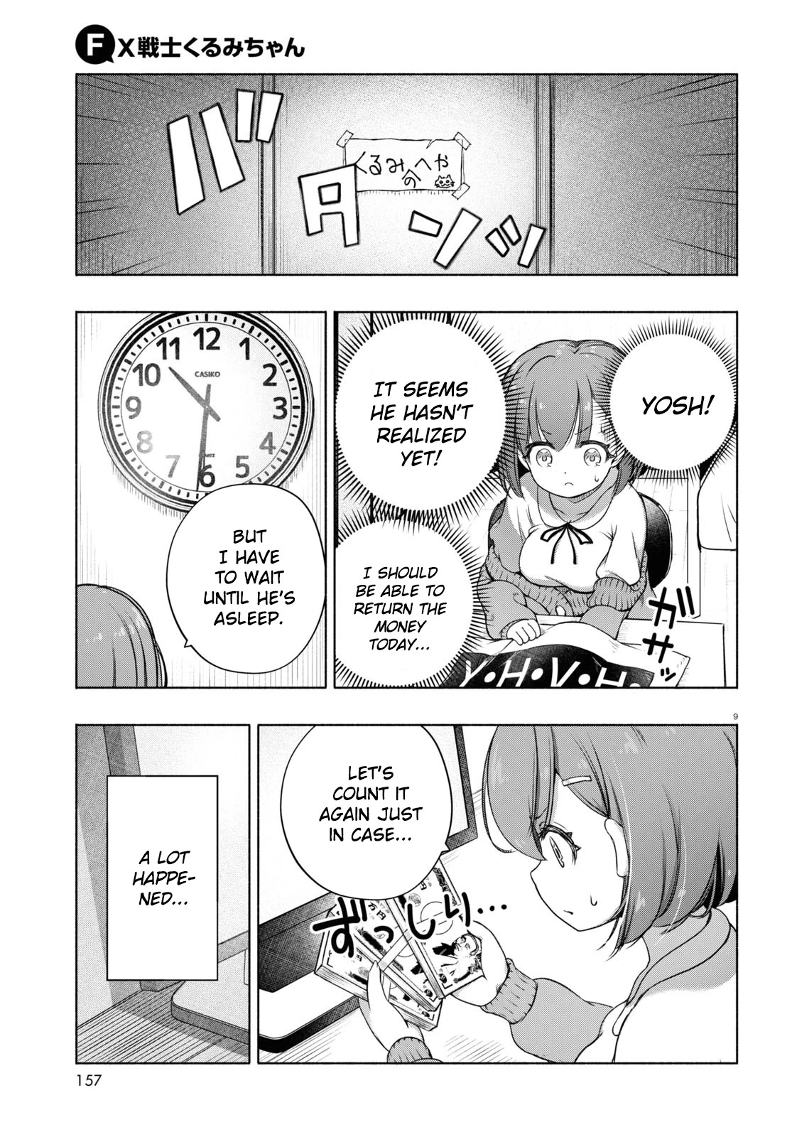 Read FX Fighter Kurumi-chan Manga Online