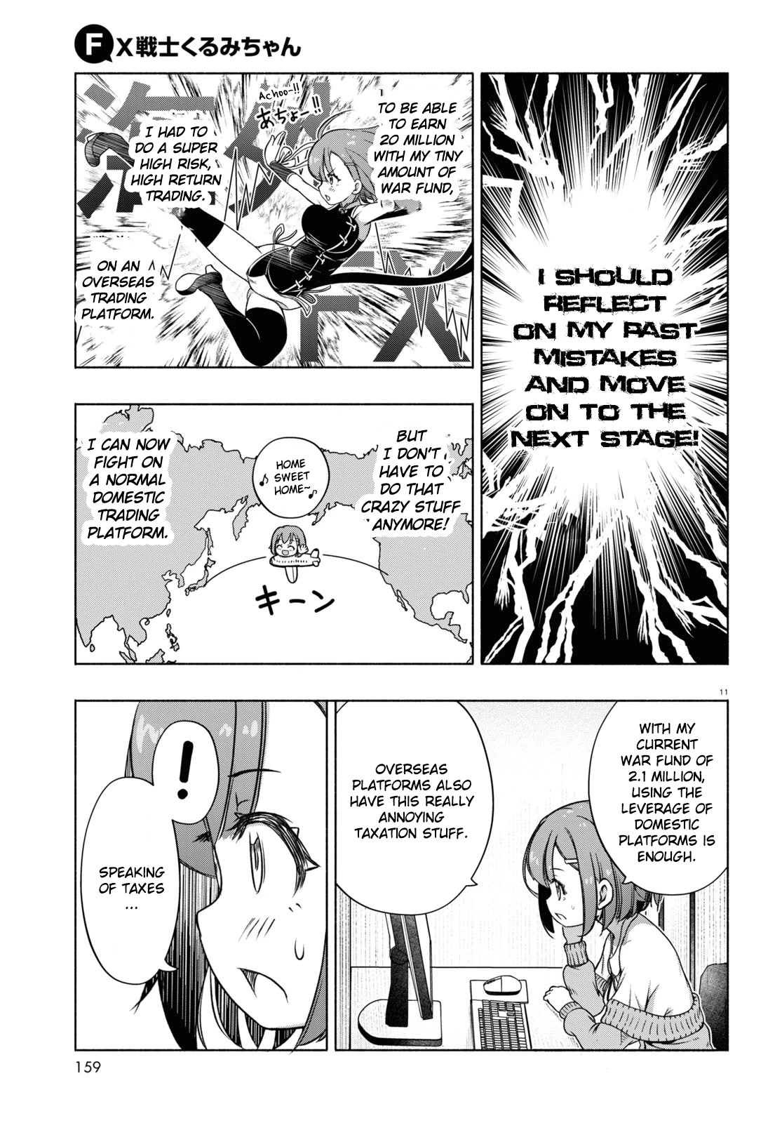 Read FX Fighter Kurumi-chan Manga Online