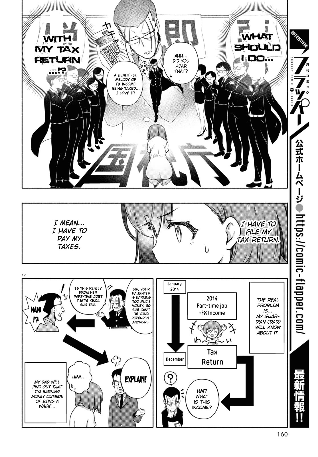 Read FX Fighter Kurumi-chan Manga Online