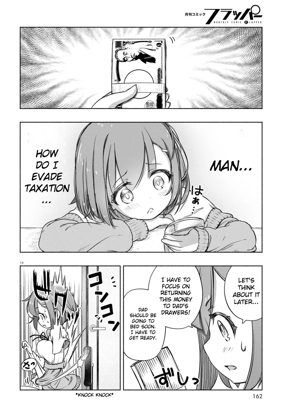 Read FX Fighter Kurumi-chan Manga Online