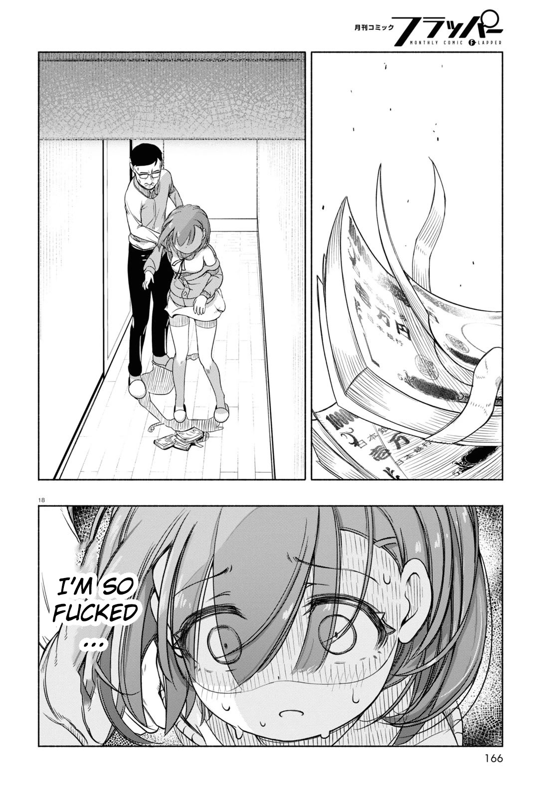 Read FX Fighter Kurumi-chan Manga Online