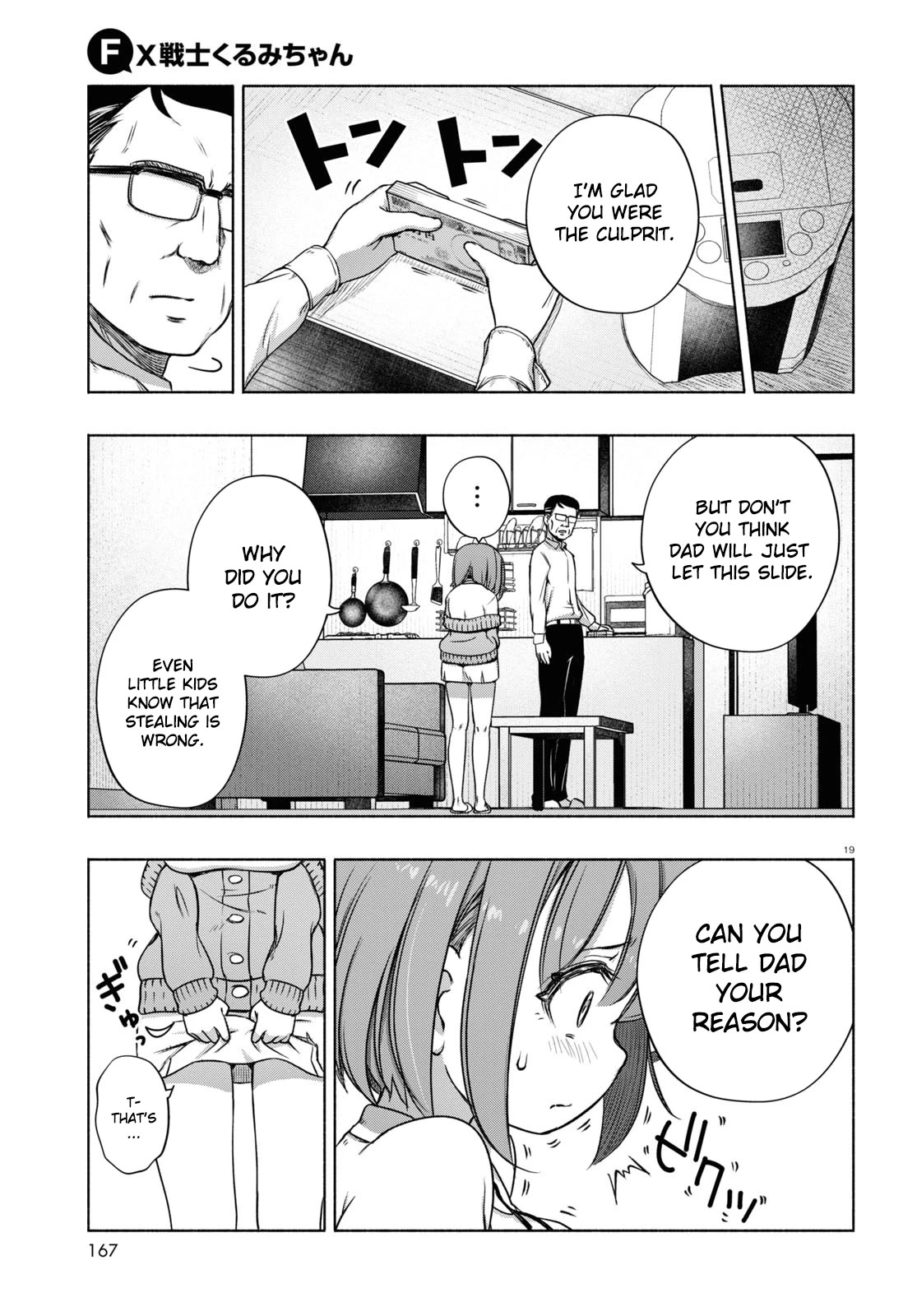 Read FX Fighter Kurumi-chan Manga Online