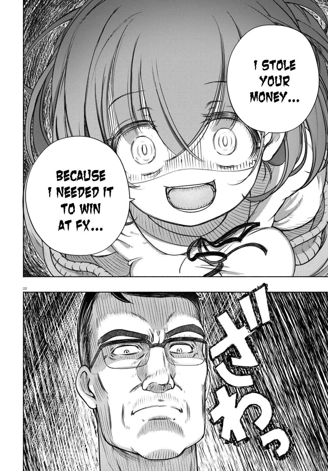 Read FX Fighter Kurumi-chan Manga Online