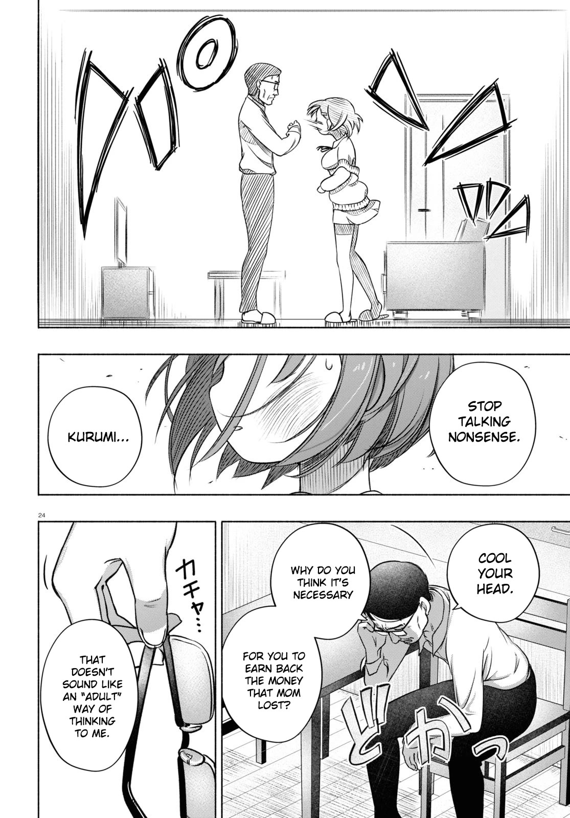 Read FX Fighter Kurumi-chan Manga Online