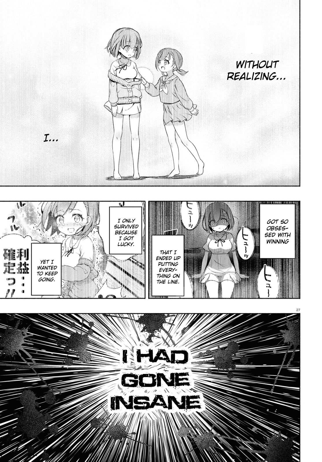 Read FX Fighter Kurumi-chan Manga Online