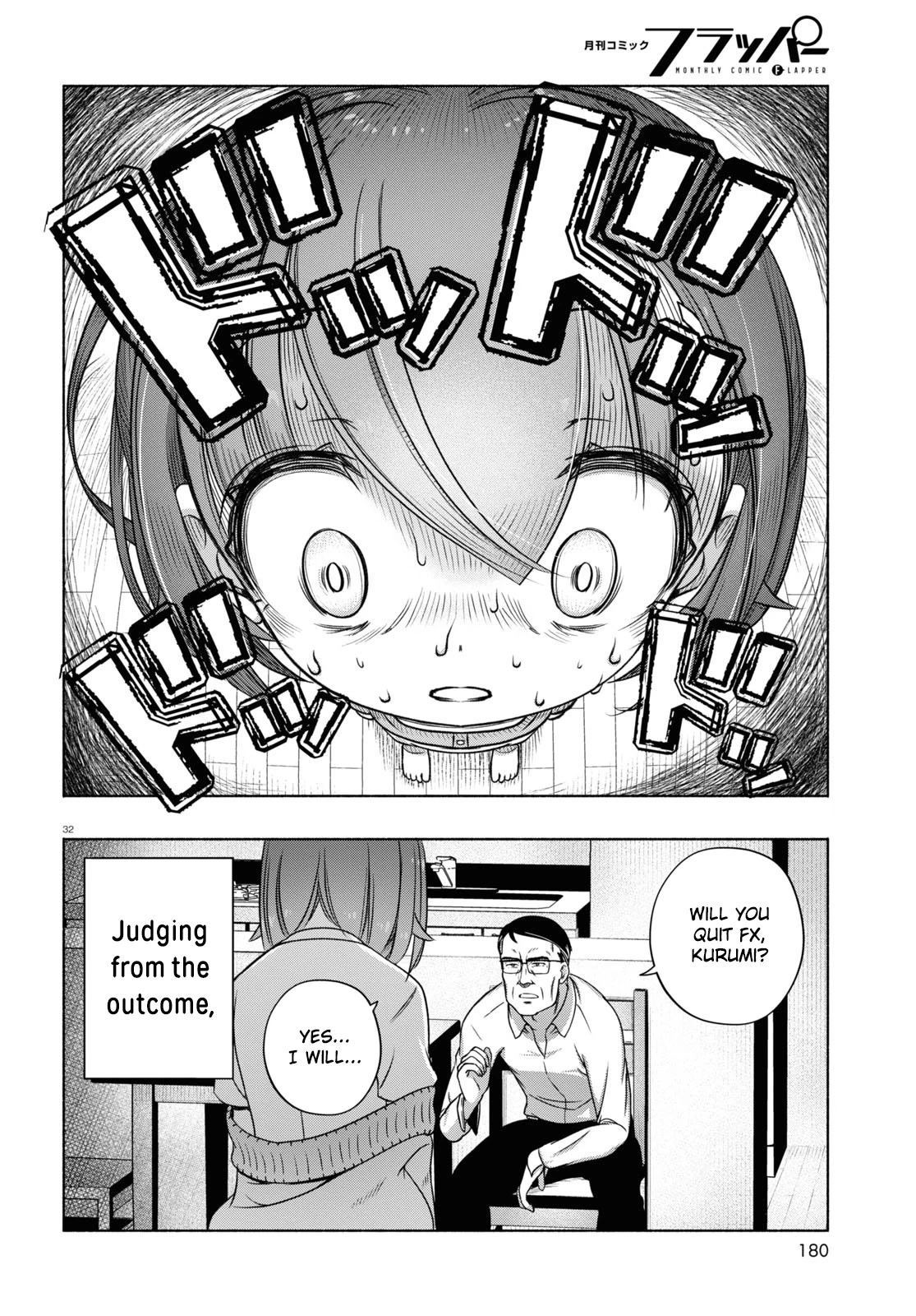 Read FX Fighter Kurumi-chan Manga Online