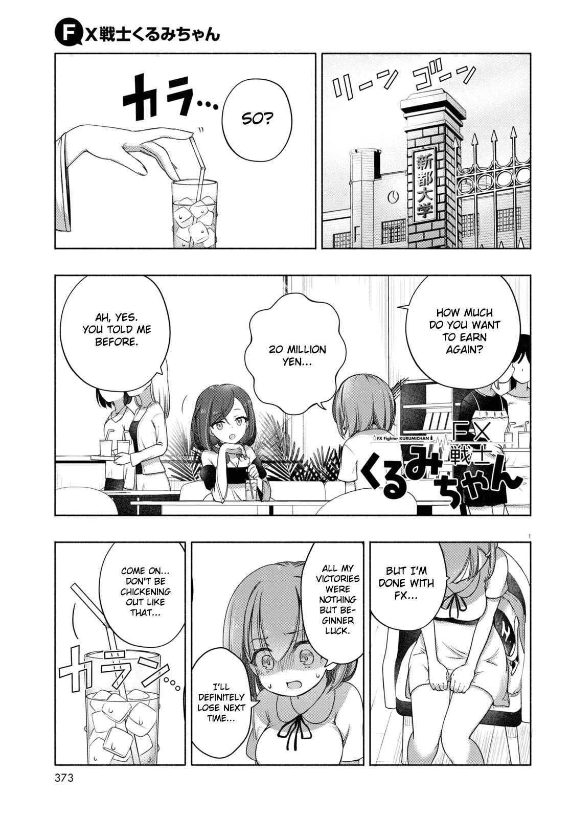 Read FX Fighter Kurumi-chan Manga Online