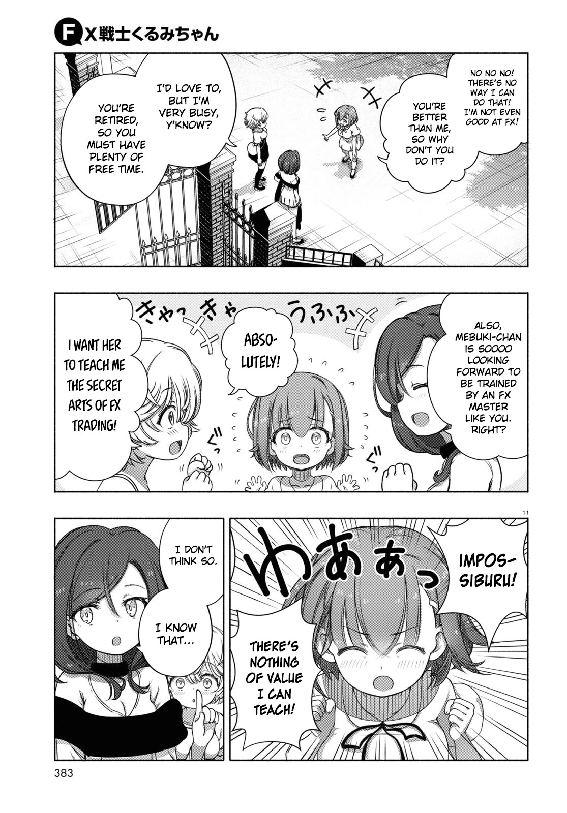 Read FX Fighter Kurumi-chan Manga Online