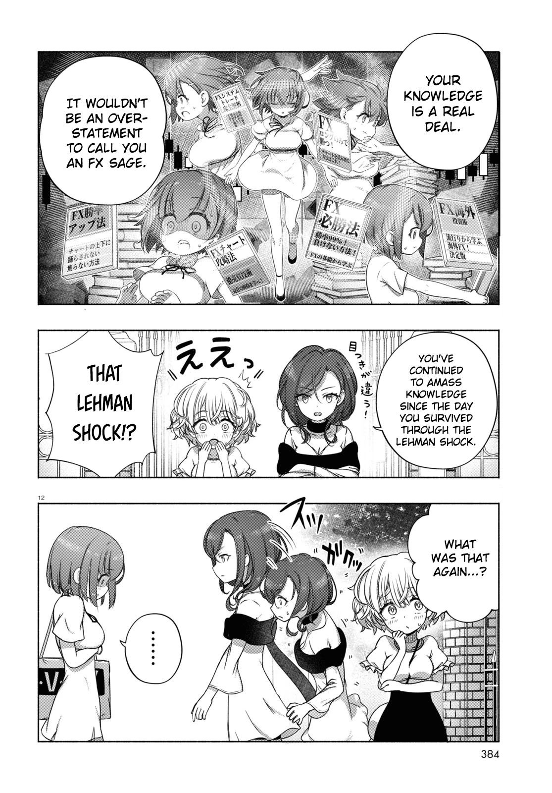 Read FX Fighter Kurumi-chan Manga Online