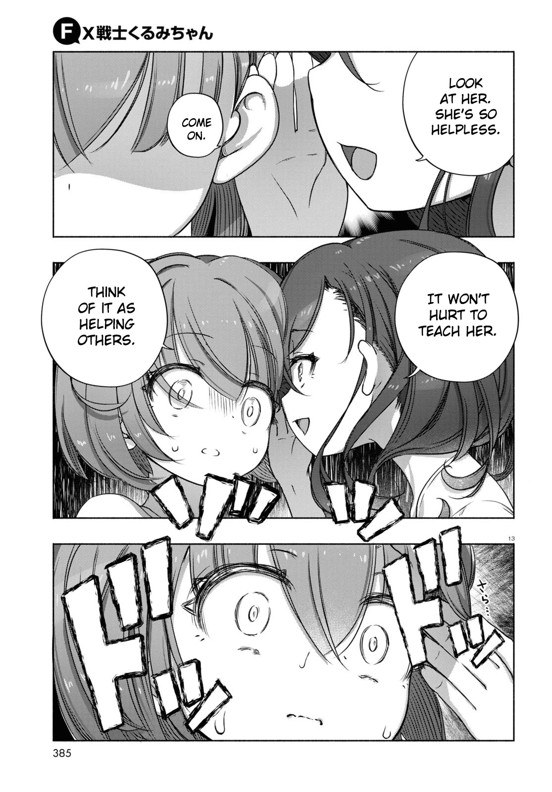 Read FX Fighter Kurumi-chan Manga Online