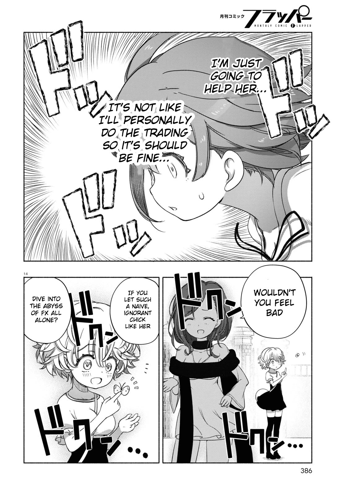 Read FX Fighter Kurumi-chan Manga Online