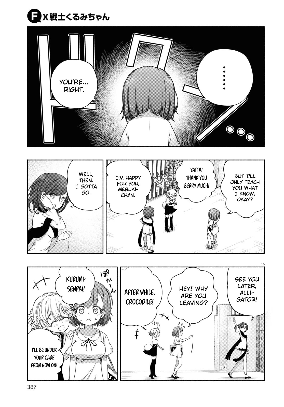 Read FX Fighter Kurumi-chan Manga Online