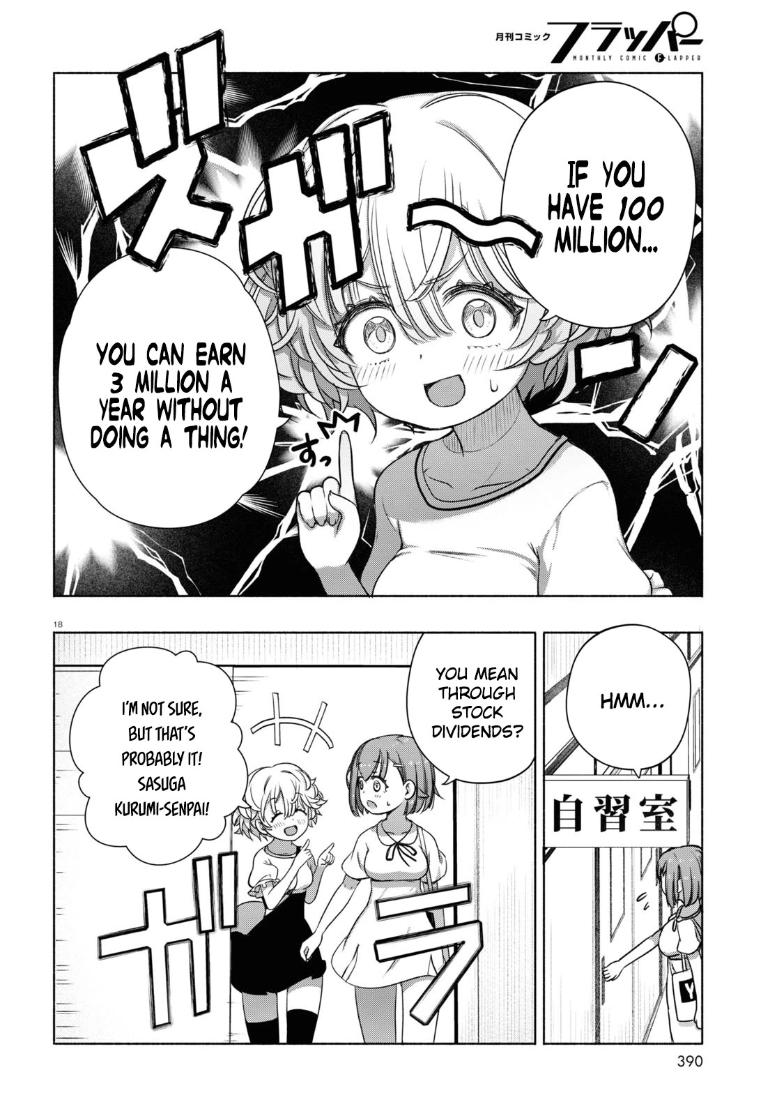 Read FX Fighter Kurumi-chan Manga Online