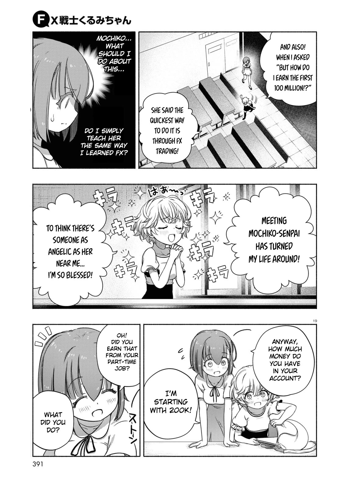 Read FX Fighter Kurumi-chan Manga Online