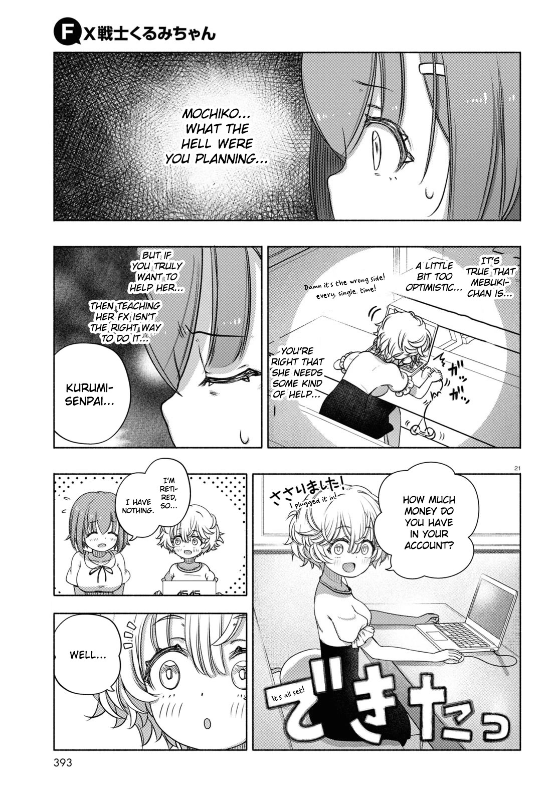 Read FX Fighter Kurumi-chan Manga Online