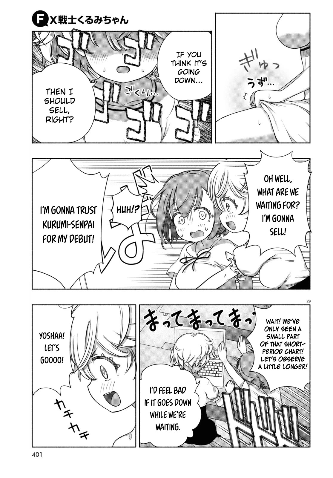 Read FX Fighter Kurumi-chan Manga Online