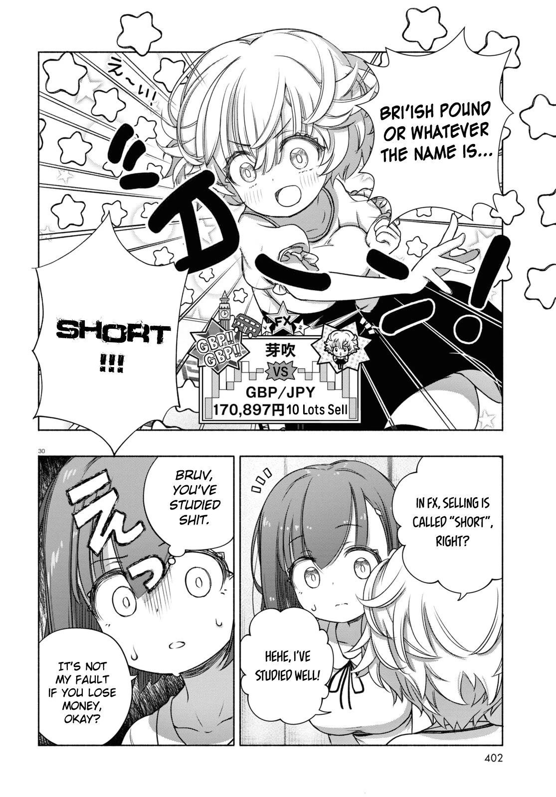 Read FX Fighter Kurumi-chan Manga Online
