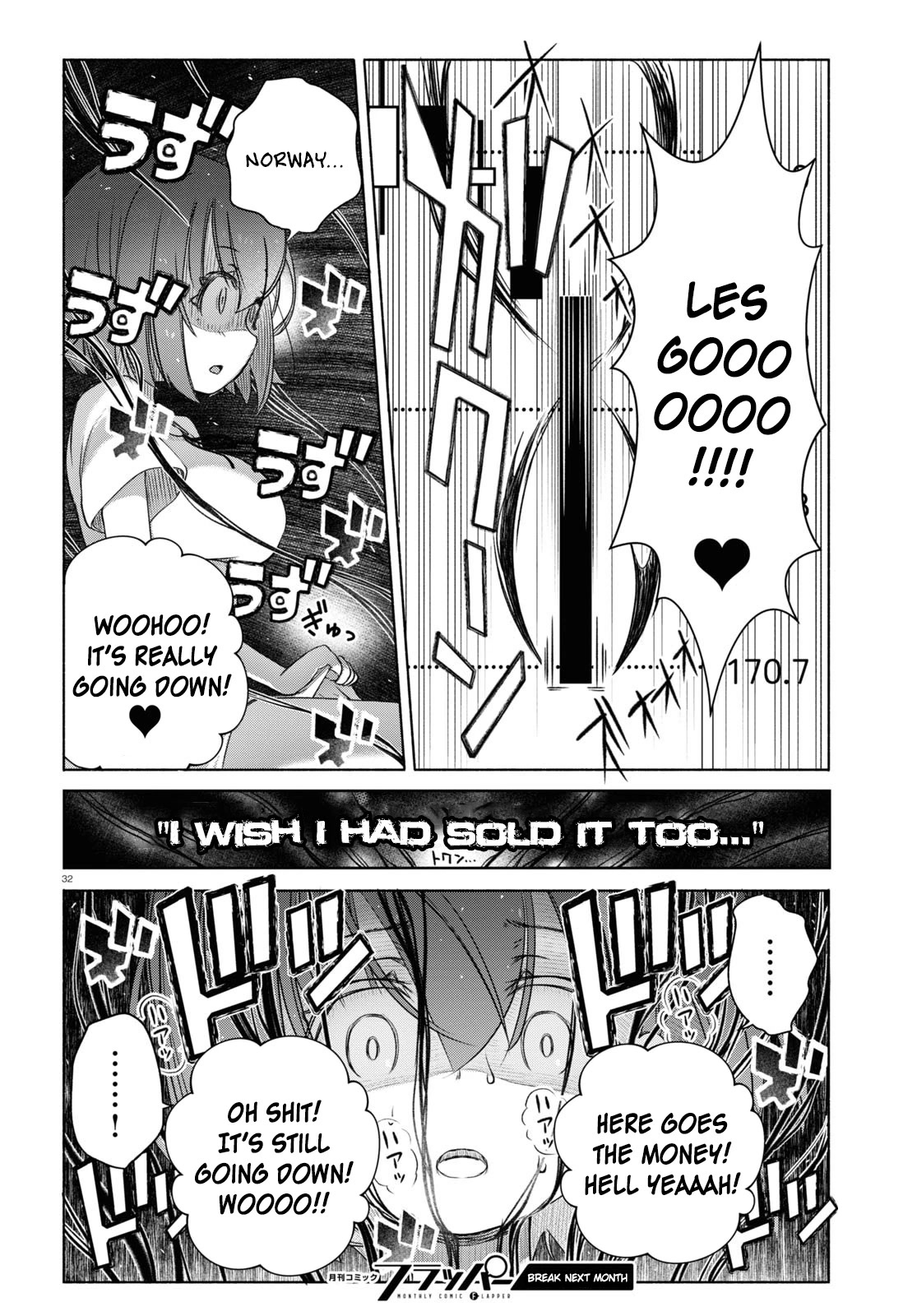 Read FX Fighter Kurumi-chan Manga Online
