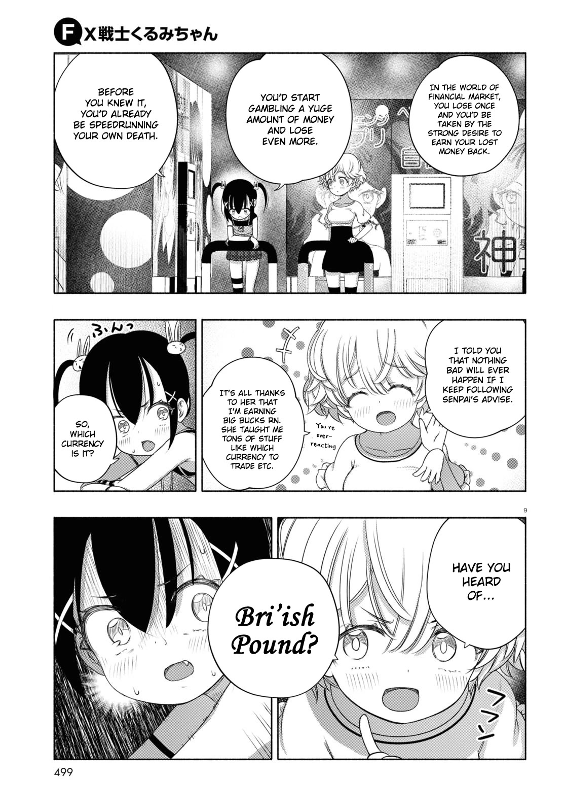 Read FX Fighter Kurumi-chan Manga Online