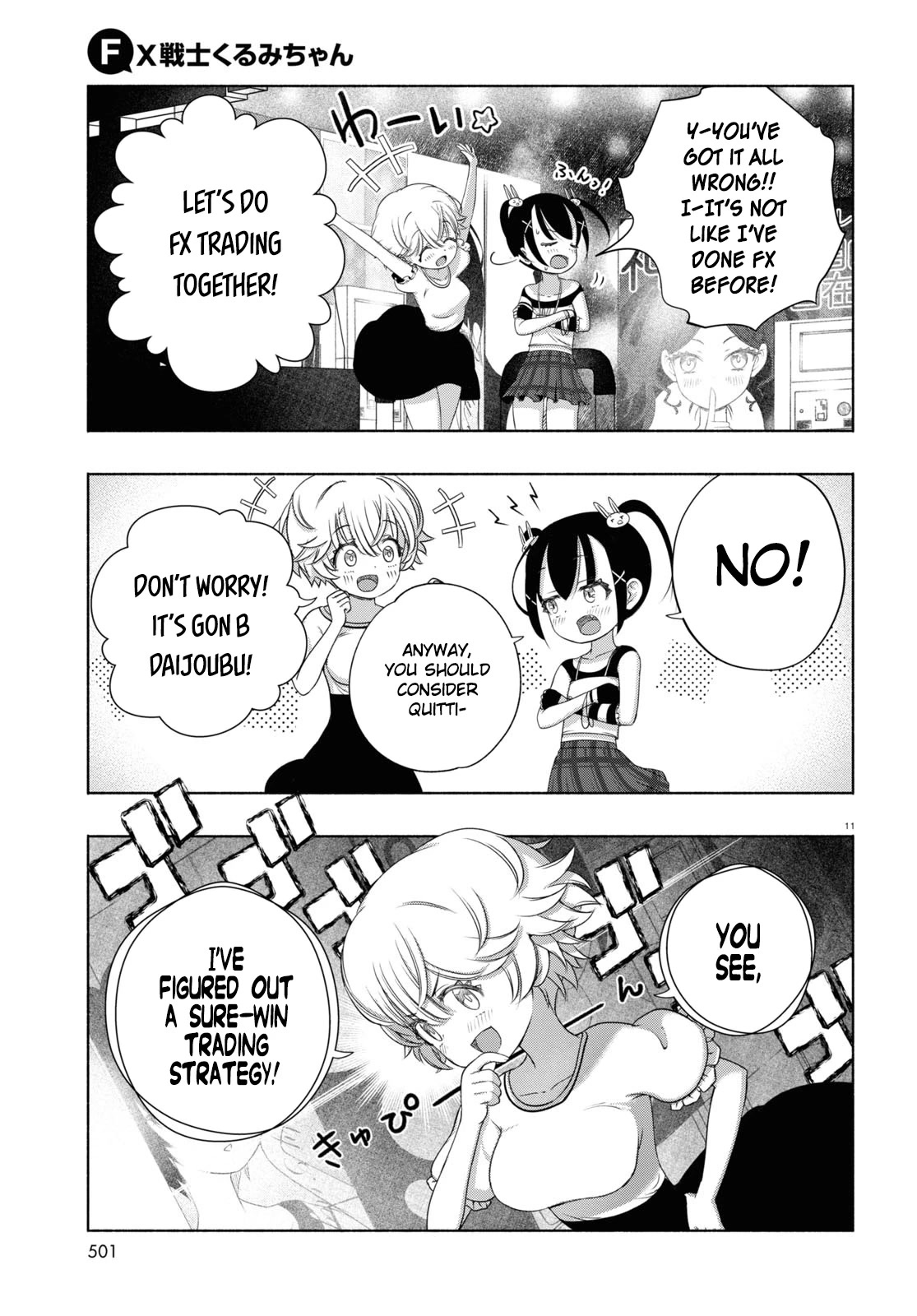 Read FX Fighter Kurumi-chan Manga Online