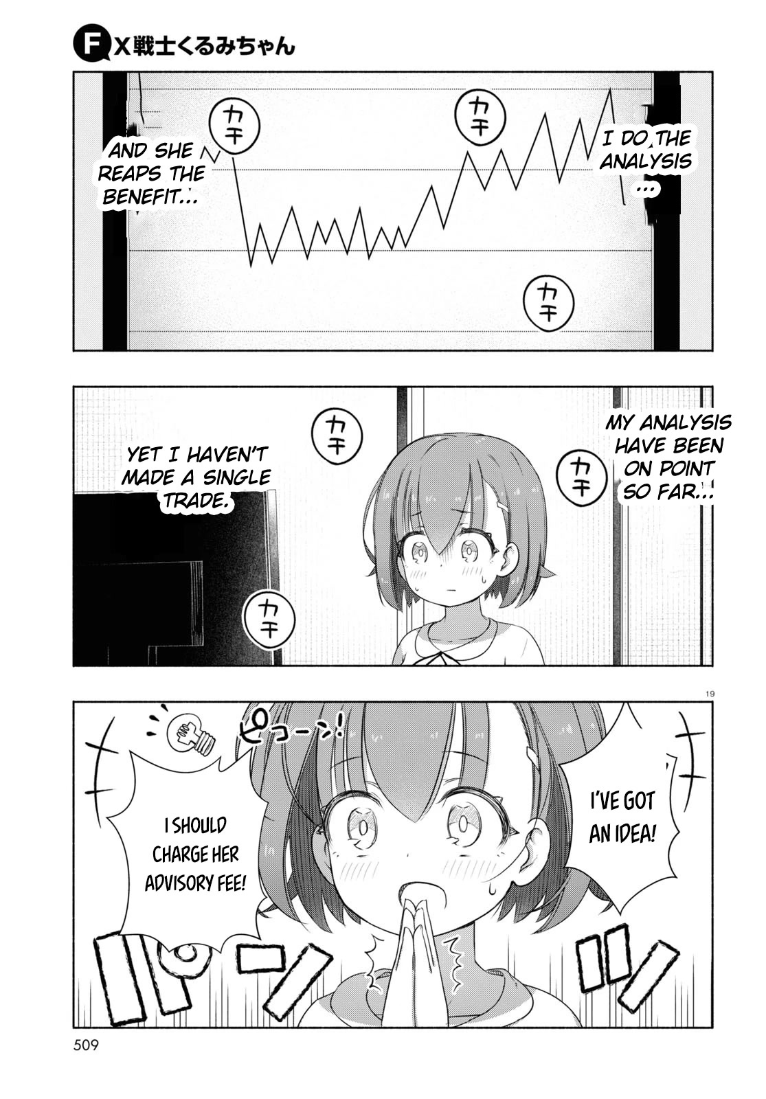 Read FX Fighter Kurumi-chan Manga Online