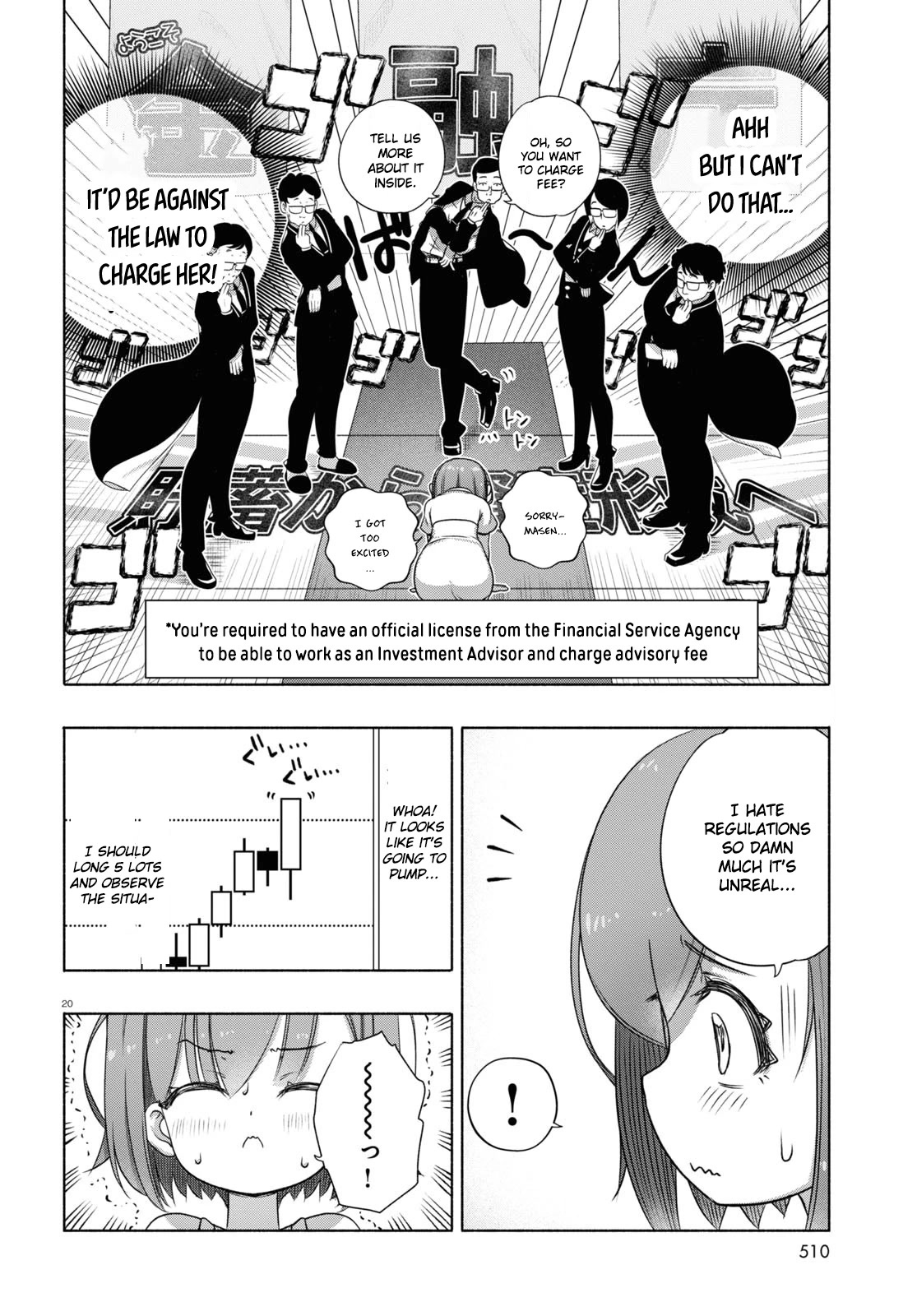 Read FX Fighter Kurumi-chan Manga Online