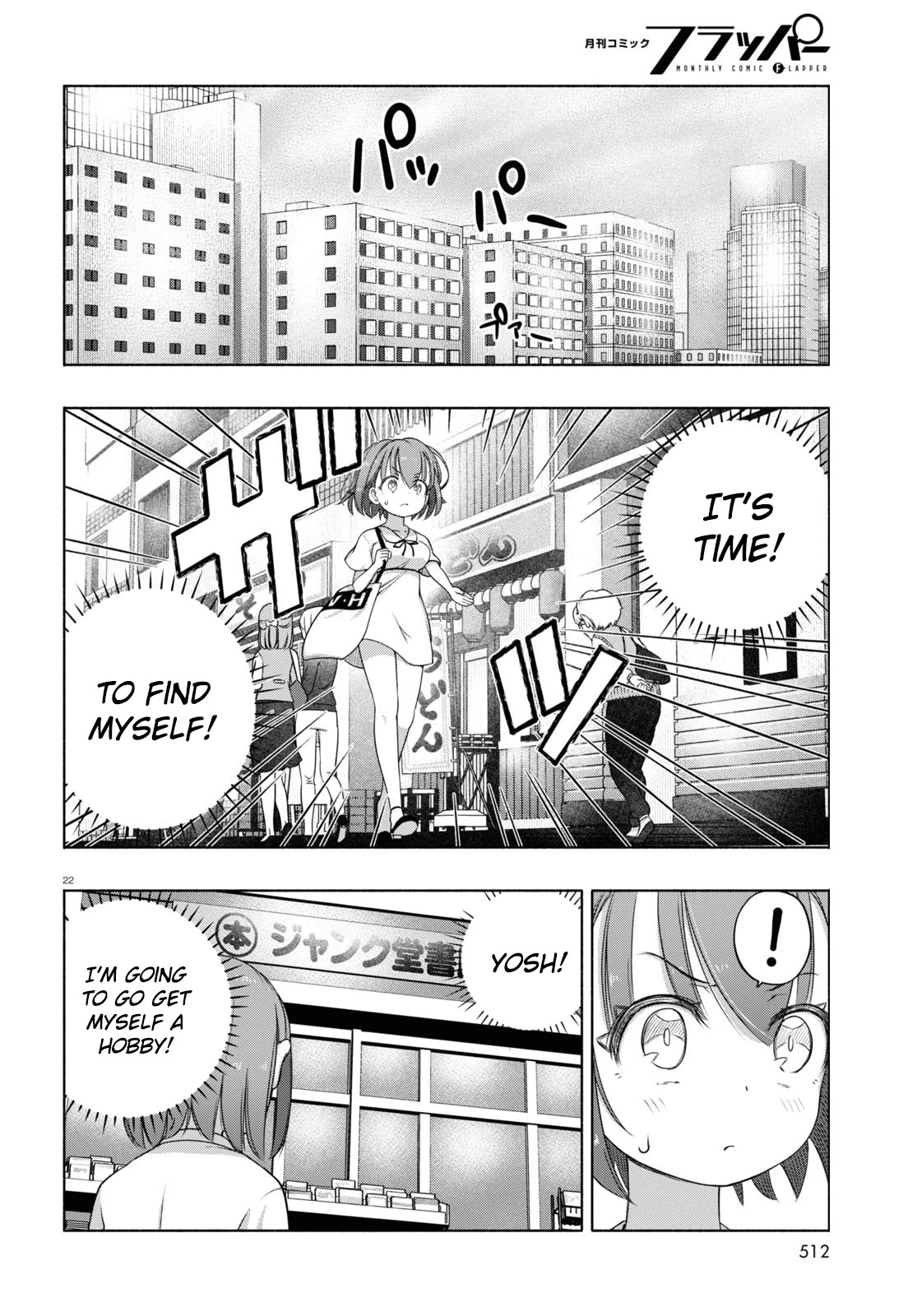 Read FX Fighter Kurumi-chan Manga Online