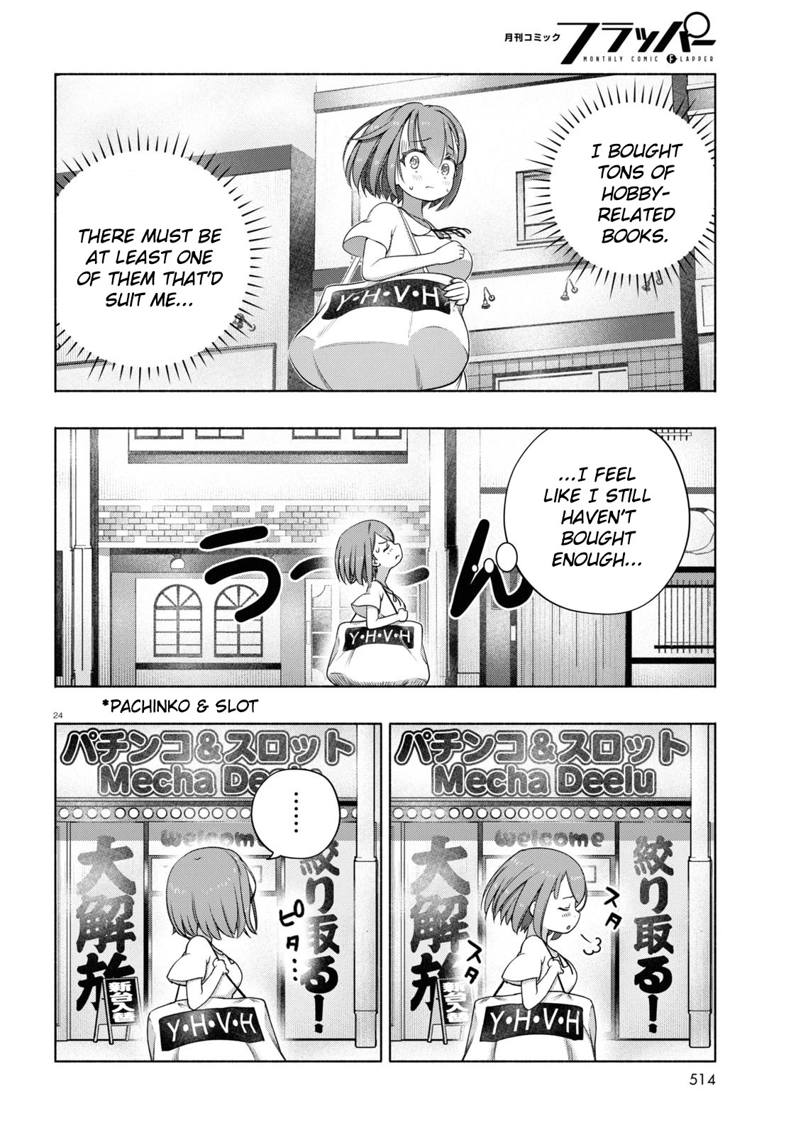 Read FX Fighter Kurumi-chan Manga Online