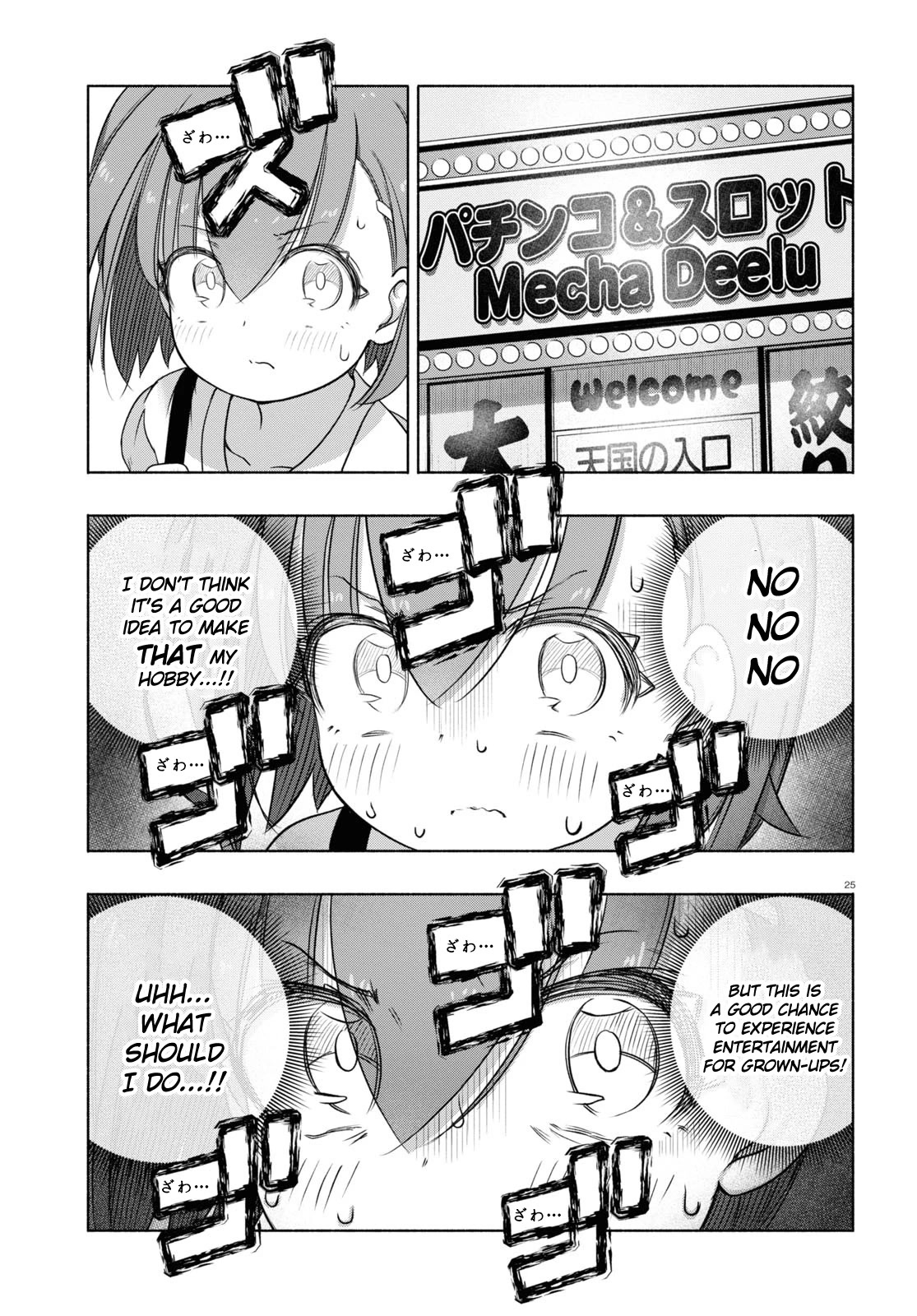 Read FX Fighter Kurumi-chan Manga Online