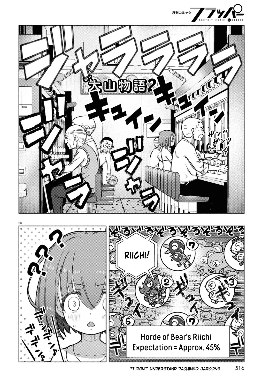 Read FX Fighter Kurumi-chan Manga Online