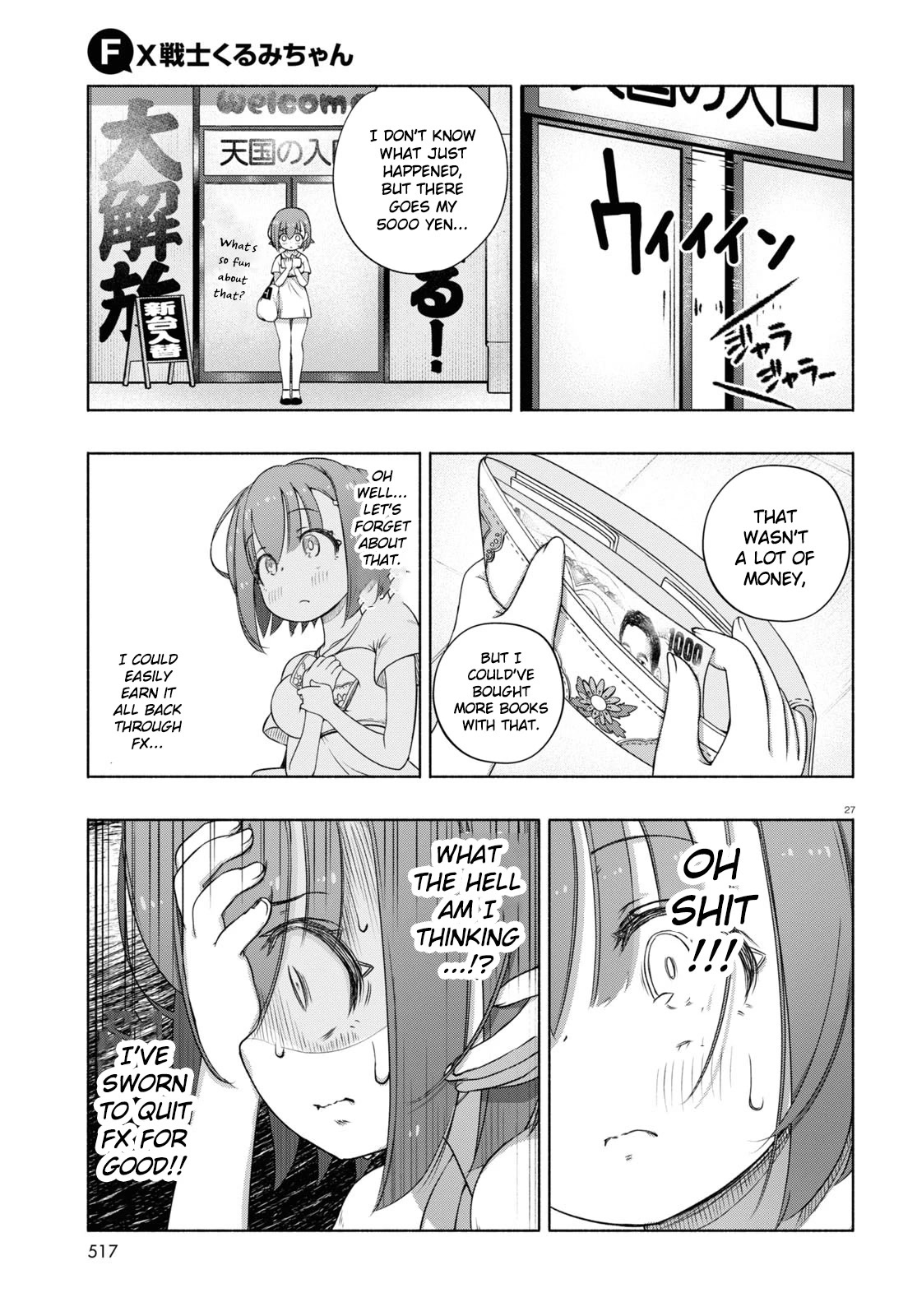 Read FX Fighter Kurumi-chan Manga Online
