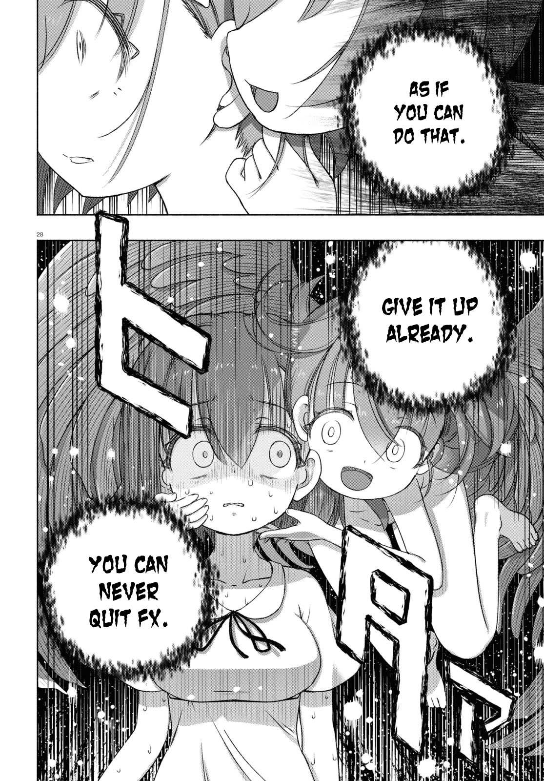 Read FX Fighter Kurumi-chan Manga Online
