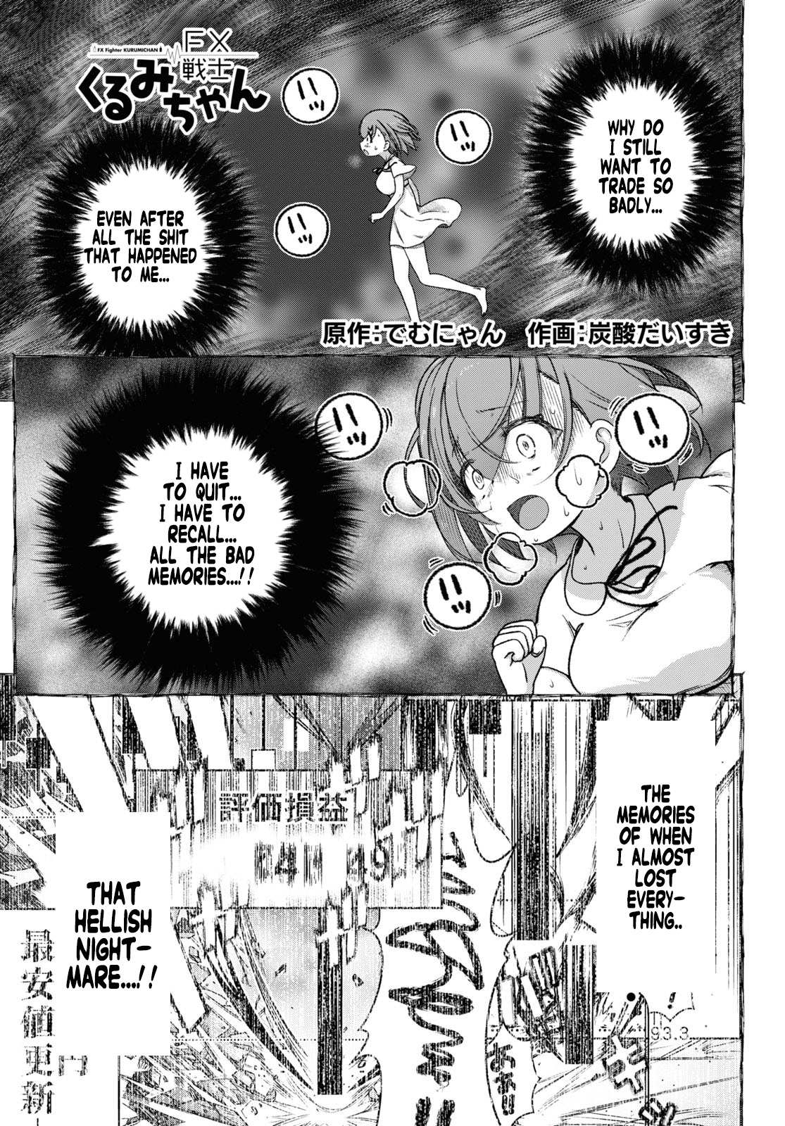Read FX Fighter Kurumi-chan Manga Online